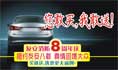 買就送！優(yōu)惠始無前例！友安消防8周年慶--真情回饋大眾