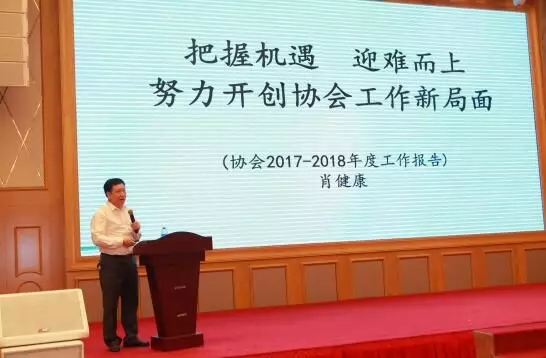 友安消防 | 2018中國安全產(chǎn)業(yè)大會(huì)順利召開，把握機(jī)遇，迎難而上