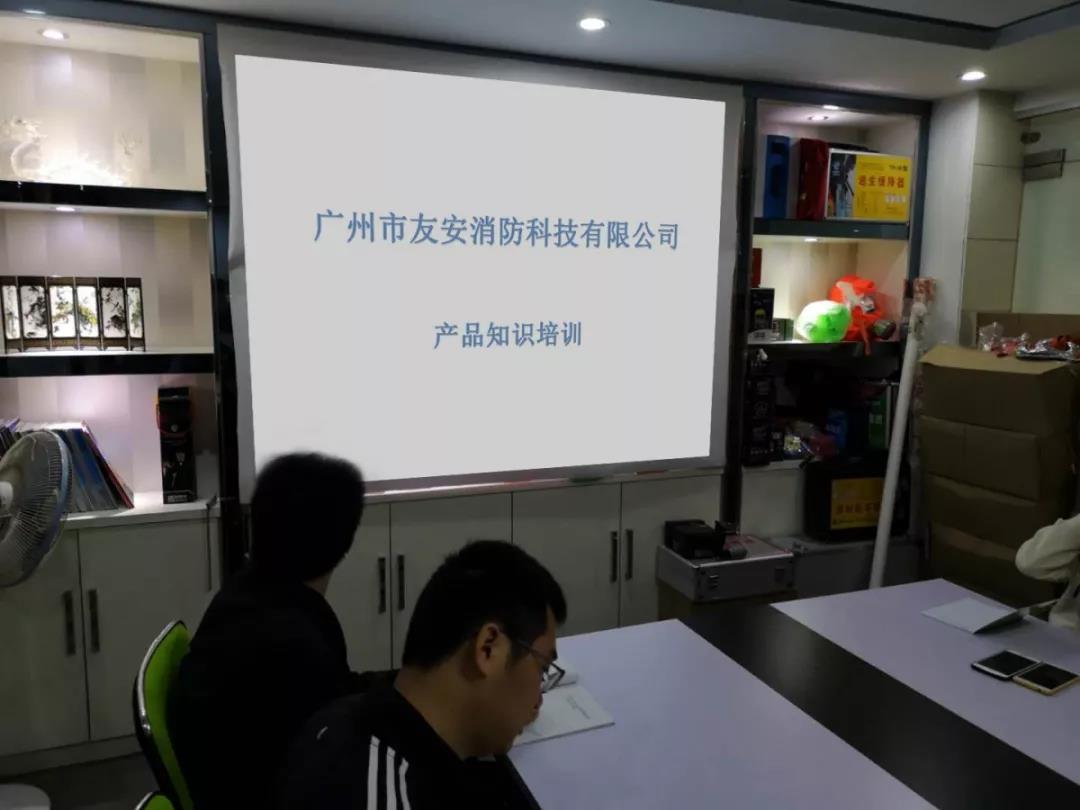 產(chǎn)品知識(shí)培訓(xùn)會(huì)，為工作注入新活力！